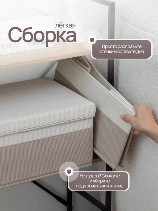 RjHj Коробка для хранения маленькая с крышкой RiHi, белый, фото 4