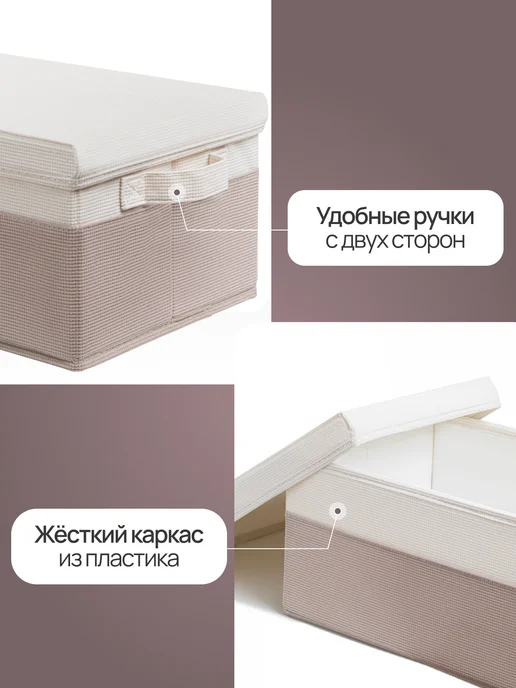 RjHj Коробка для хранения маленькая с крышкой RiHi, белый, фото 6