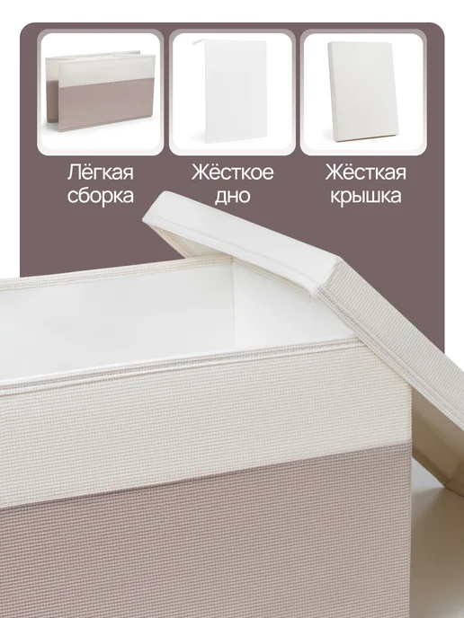 RjHj Коробка для хранения маленькая с крышкой RiHi, белый, фото 7