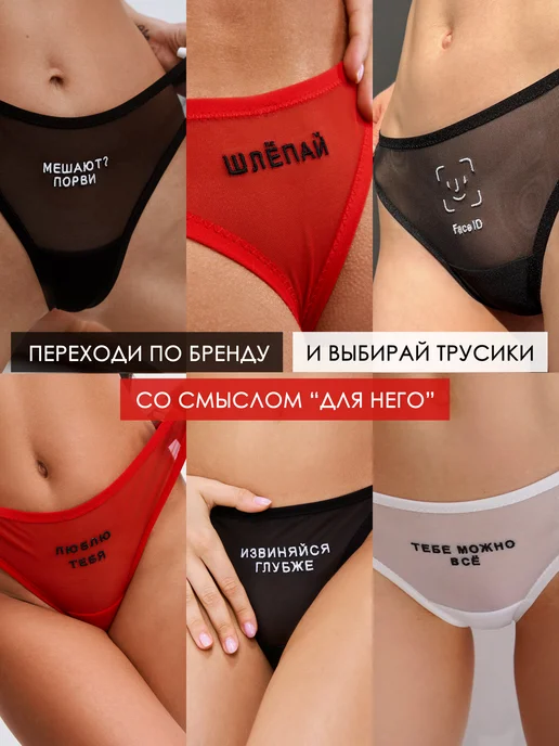 MIAMANTE Трусы эротик с доступом, черный, фото 7