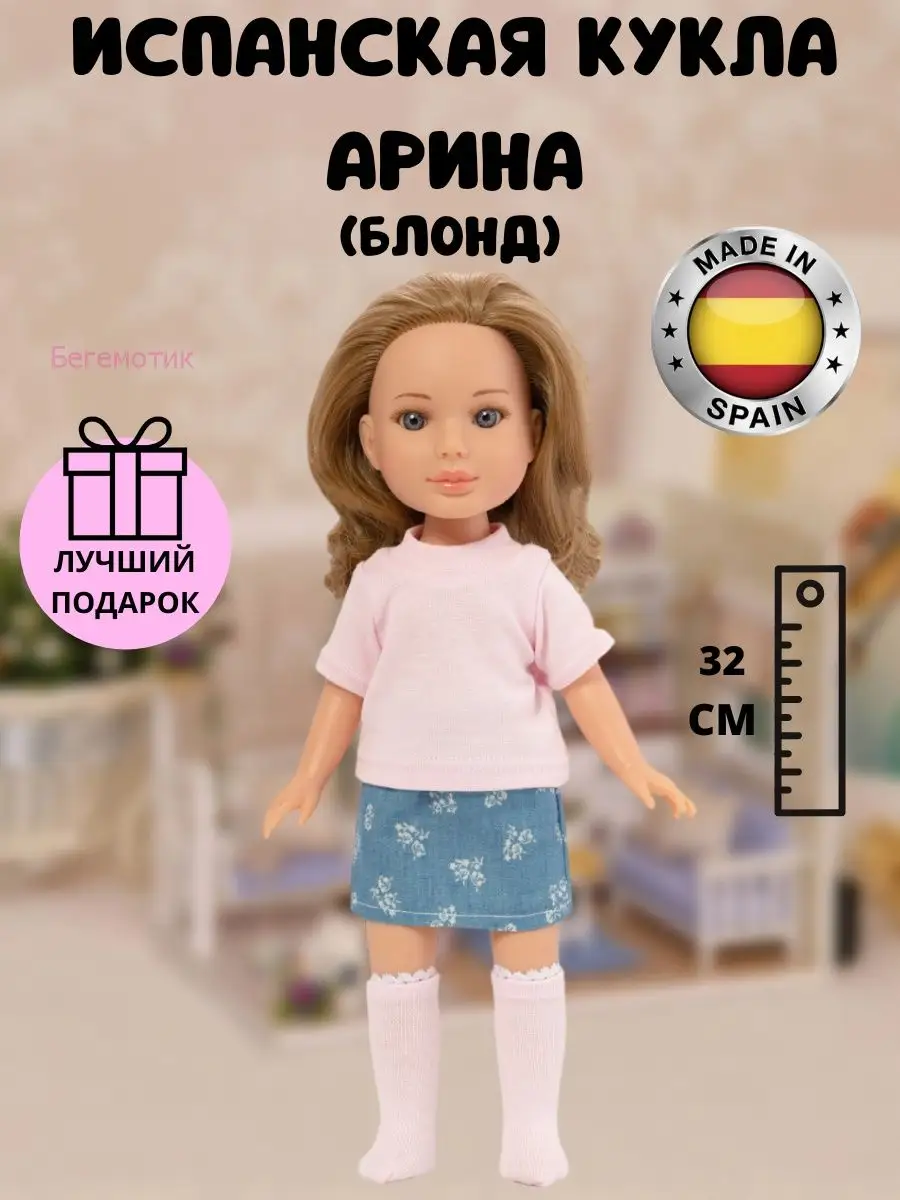 Patrizia Pepe подготовила коллекцию к юбилею Барби