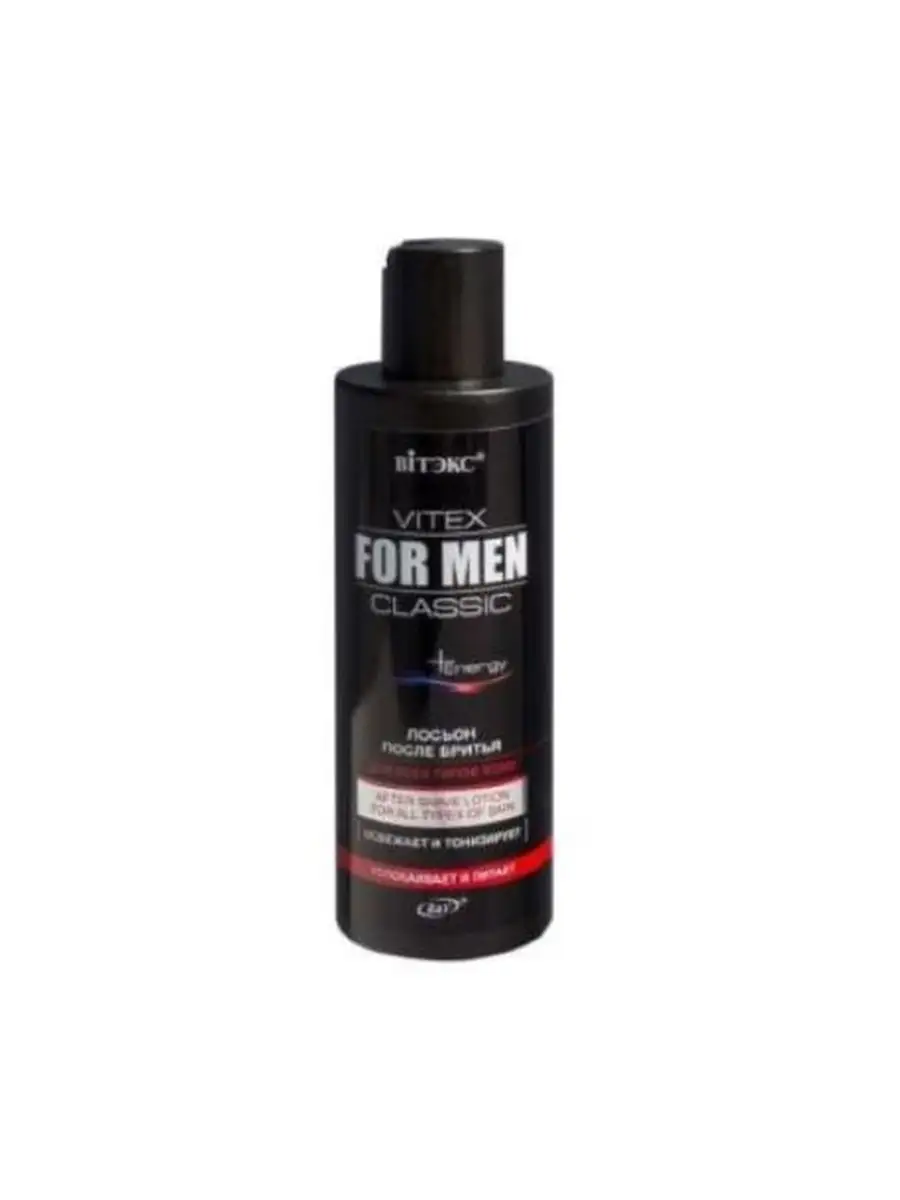 Фирма lab гель после бритья. For men спб. For men спб. Магазин мужской одежды вывеска. Clinique for men lotion.