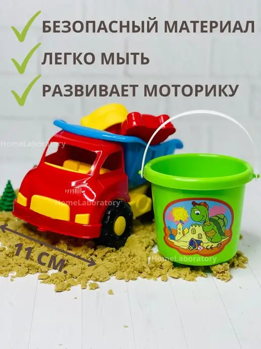 HomeLaboratory Набор для песочницы игрушки машина самосвал трактор, синий, фото 4