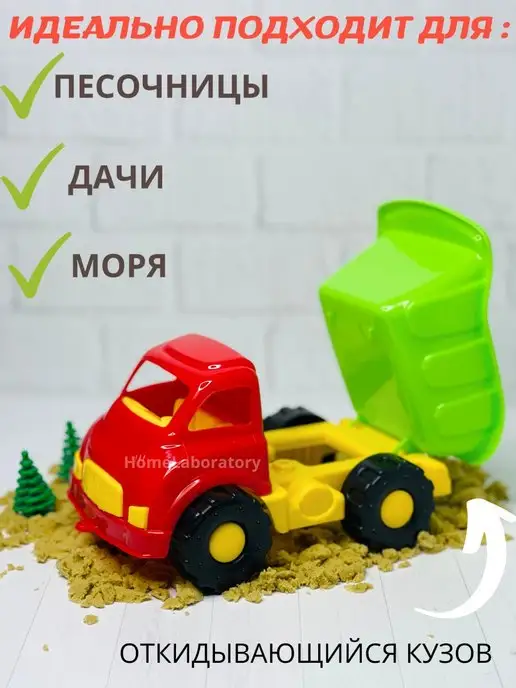 HomeLaboratory Набор для песочницы игрушки машина самосвал трактор, синий, фото 6
