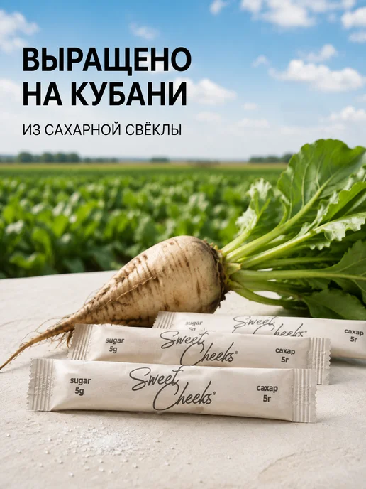 Sweet Cheeks Сахар в стиках порционный белый 10 кг (2000 шт по 5 г), 10 кг, 2000 шт, фото 4