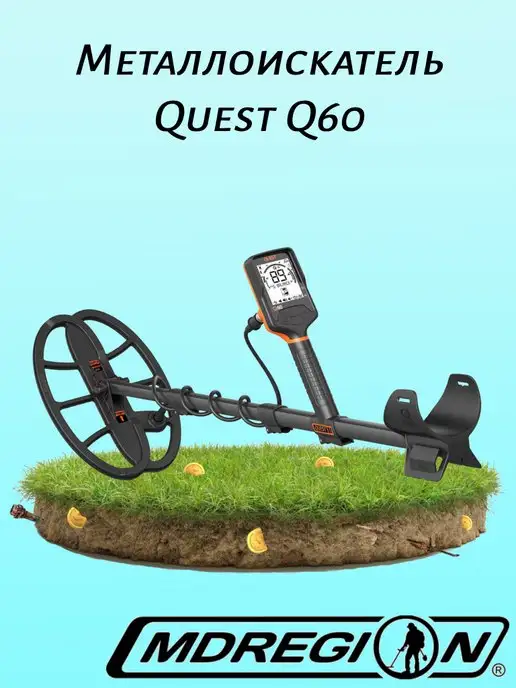 QUEST Металлоискатель Q60, вариант