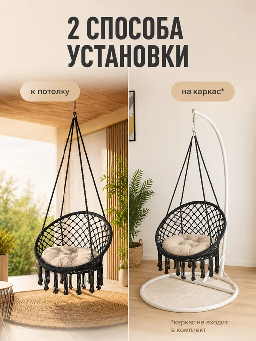 Homium Гамак кресло качели подвесные для дачи и дома серый, серый, фото 4