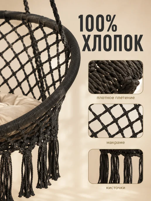Homium Гамак кресло качели подвесные для дачи и дома серый, серый, фото 6