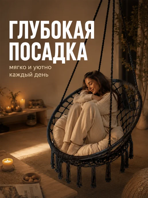 Homium Гамак кресло качели подвесные для дачи и дома серый, серый, фото 7