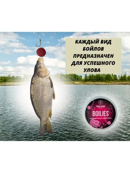 POSEYDON GROUP Бойлы насадочные варенные Клубника 16мм 150g, 150 г, фото 3