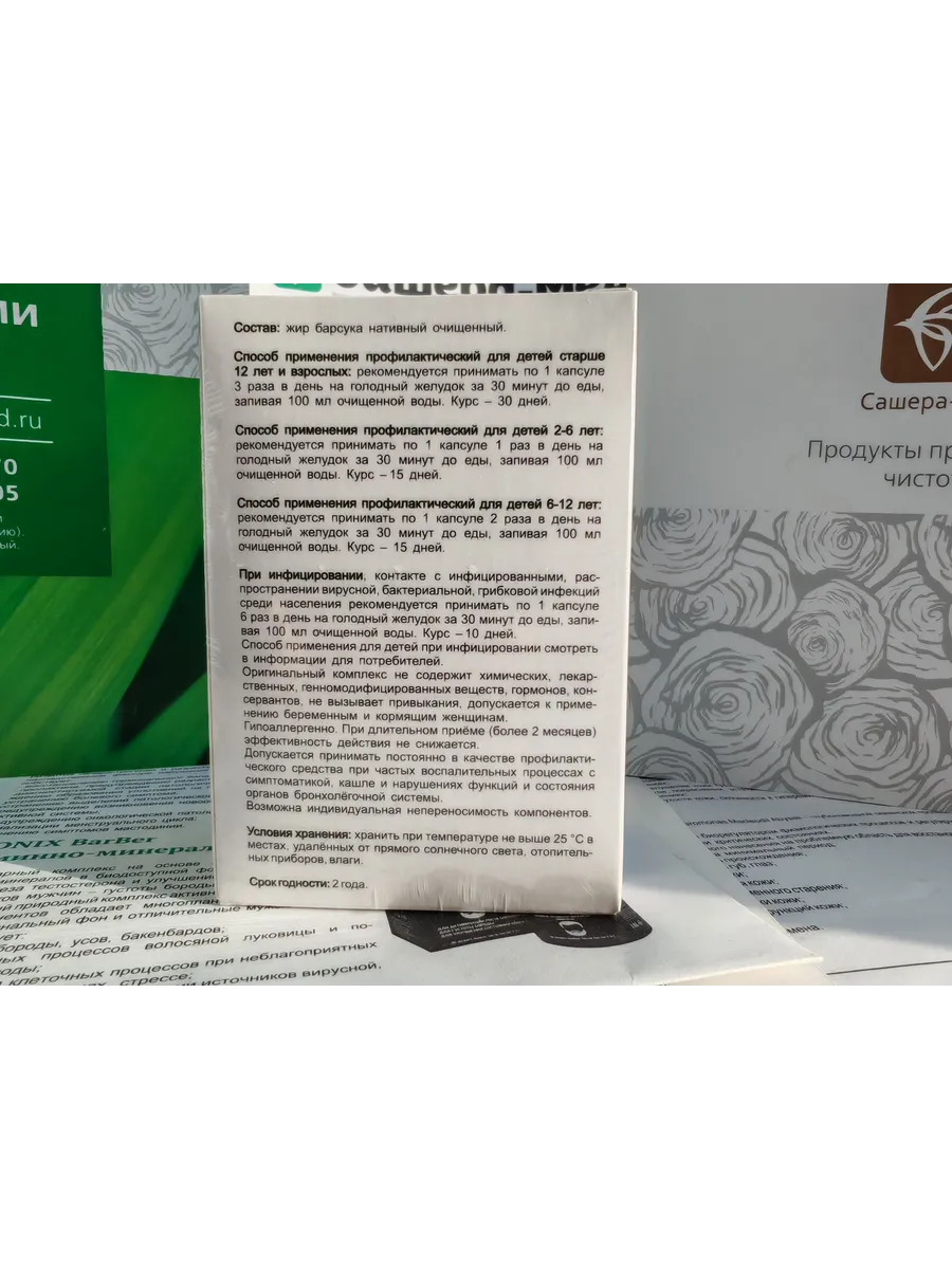 Влияние гормональных изменений на обмен веществ: проблемы и решения