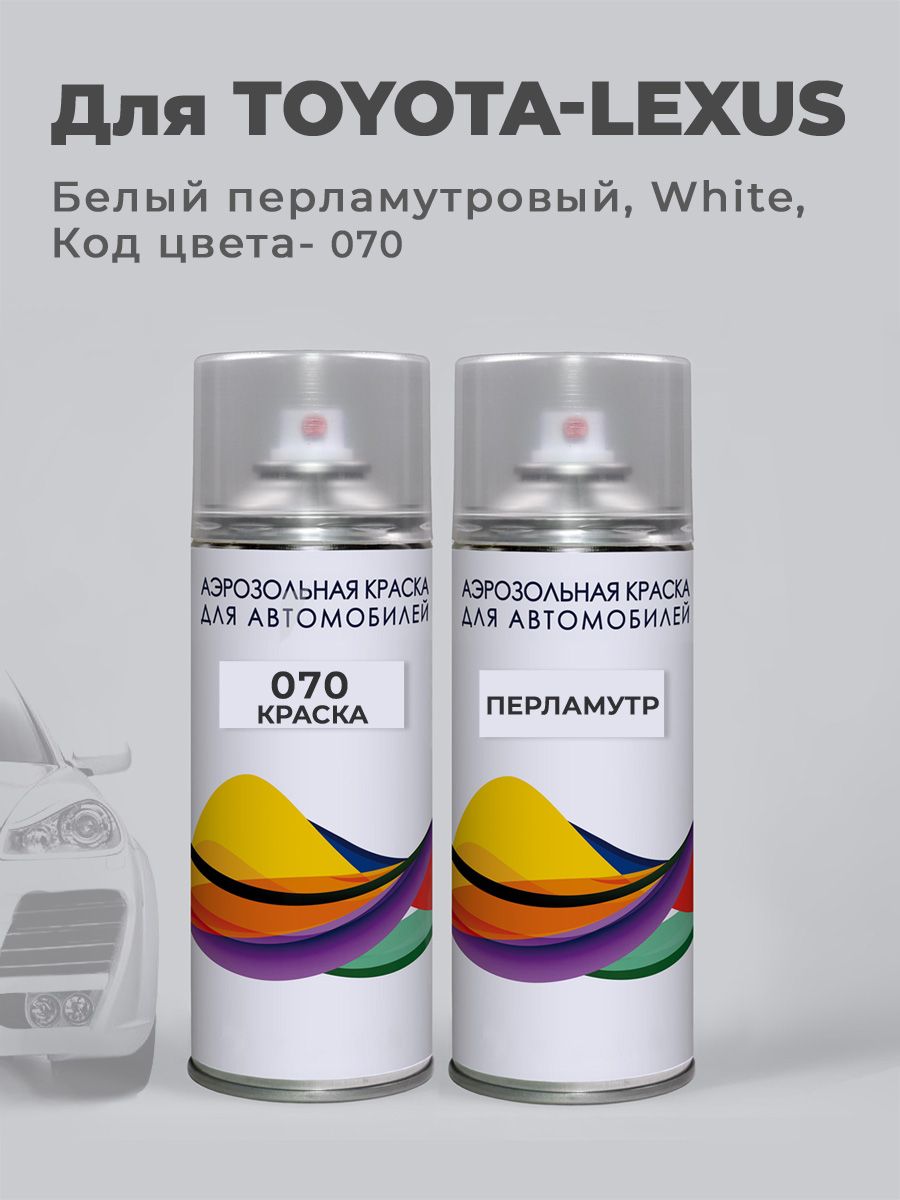 Автомобильная краска баллон 070 Toyota Белый перламутр White Podkraska.ru  73575668 купить за 1 537 ₽ в интернет-магазине Wildberries