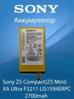 Аккум Sony Xperia Z5 Compact E5823 (E5803) XA Ultra F3211 Sony 73576631 купить за 615 ₽ в интернет-магазине Wildberries