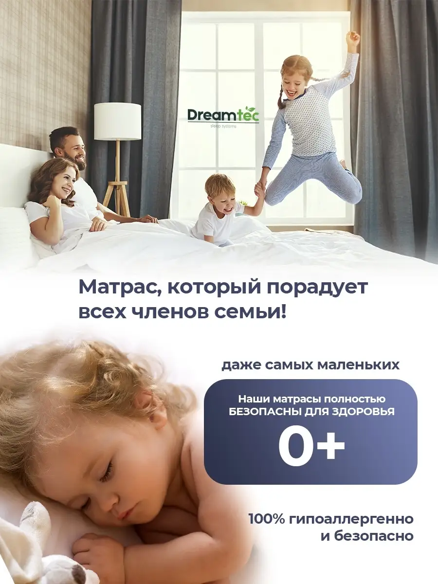 Матрас топпер 60х120 на диван кровать Dreamtec 73576648 купить в  интернет-магазине Wildberries