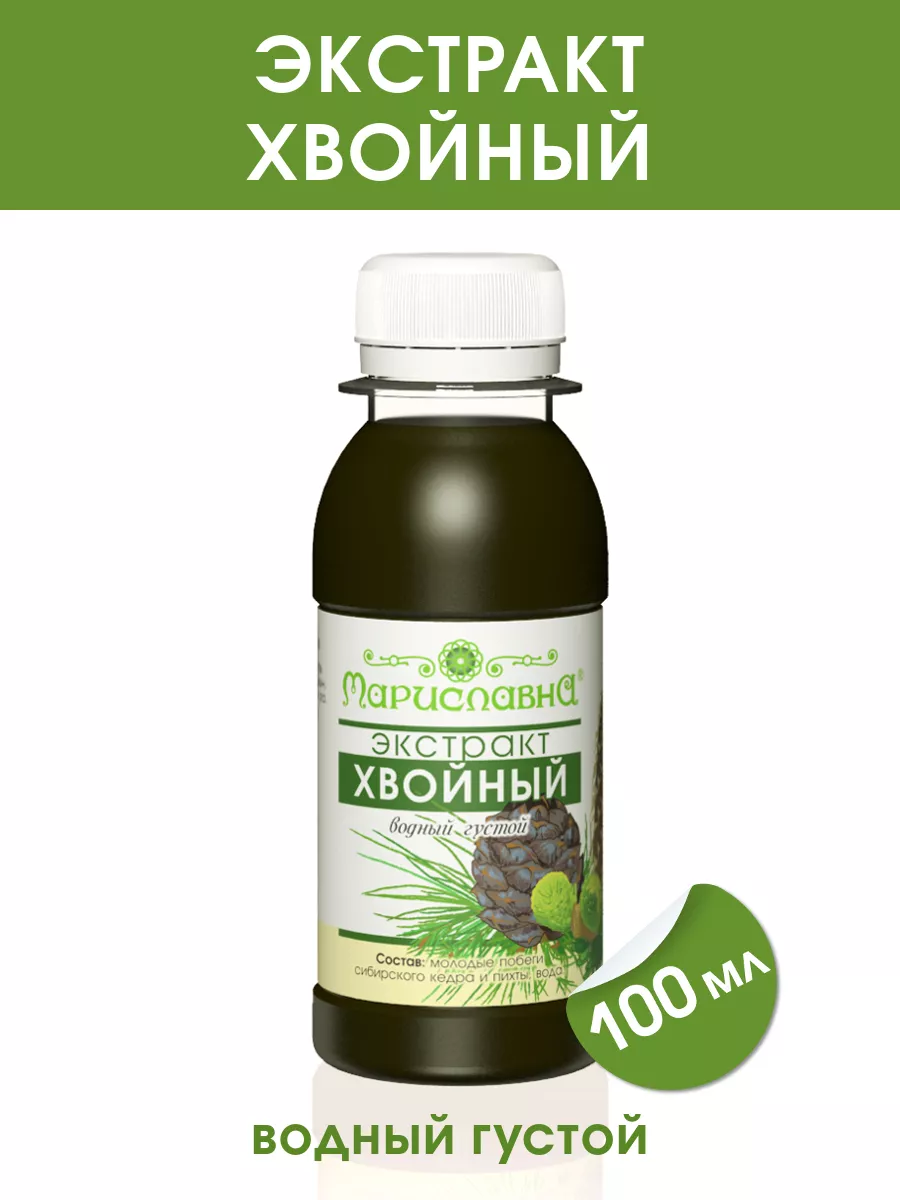 Хвойный экстракт (водный густой) 100 мл