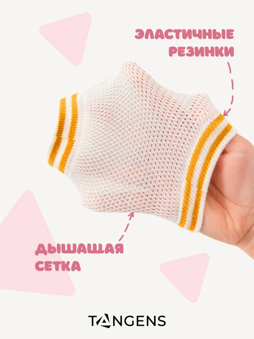 TANGENS Kids Наколенники детские для малышей для ползания, вариант, фото 3