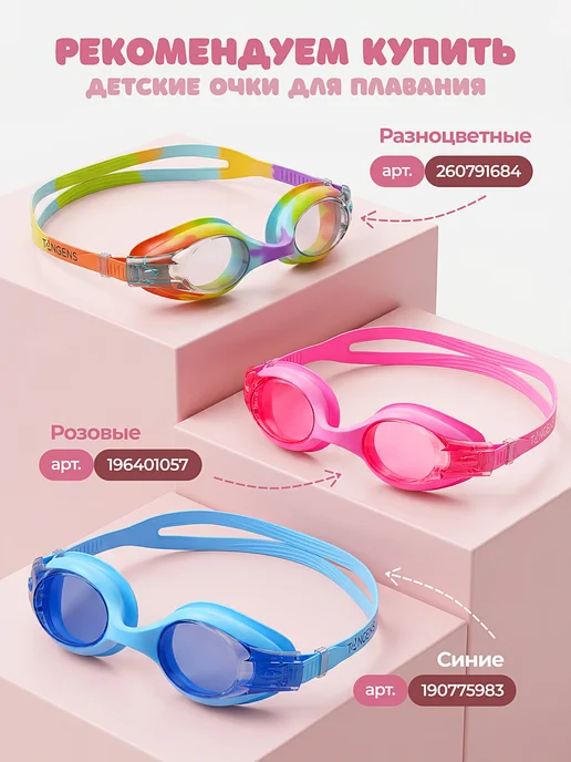 TANGENS Kids Наколенники детские для малышей для ползания, вариант, фото 6