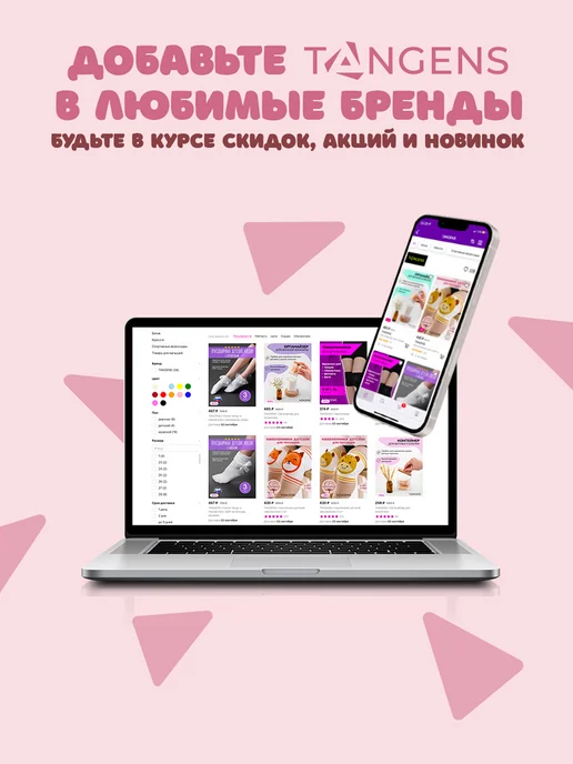 TANGENS Kids Наколенники детские для малышей для ползания, коричневый, фото 7