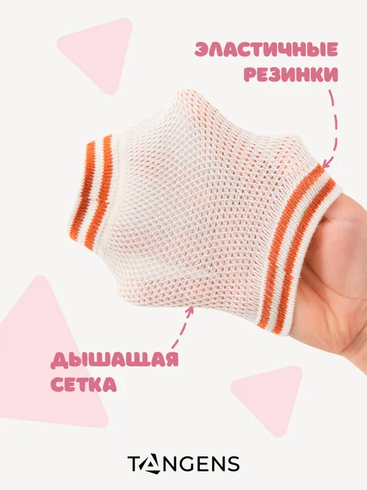 TANGENS Kids Наколенники детские для малышей для ползания, оранжевый, фото 3