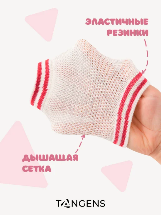 TANGENS Kids Наколенники детские для малышей для ползания, розовый, фото 3