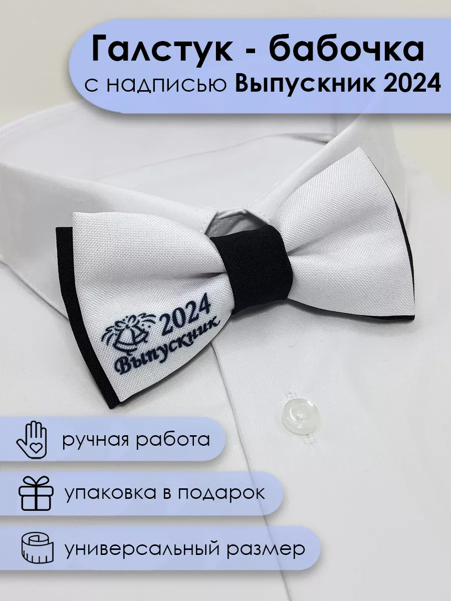 Один из трендов осень-зима 2023/2024 галстуки