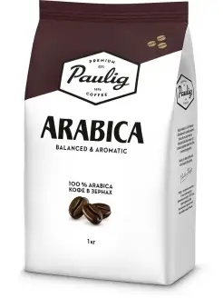 Arabica Кофе в зернах 1 кг Paulig 73593623 купить за 1 439 ₽ в интернет-магазине Wildberries