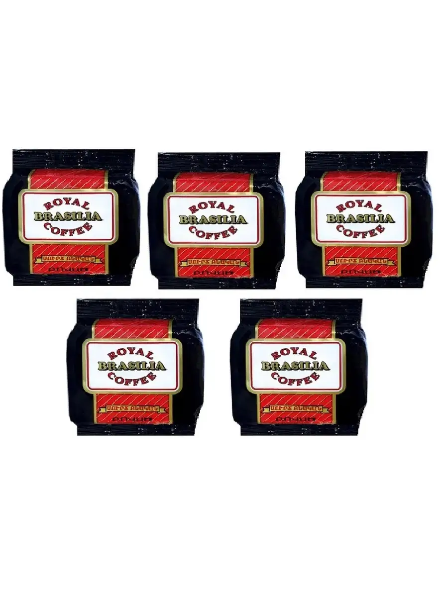Где Купить Армянский Кофе