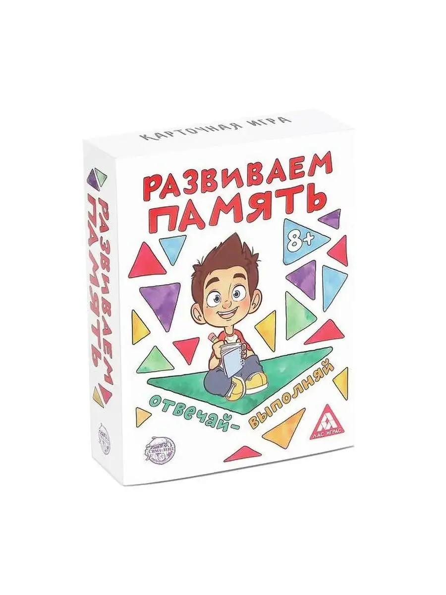 Настольная игра 