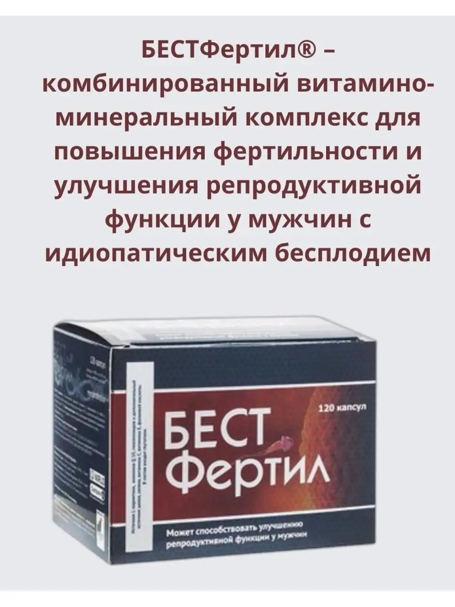 Докозагексаеновая Кислота Купить В Аптеке