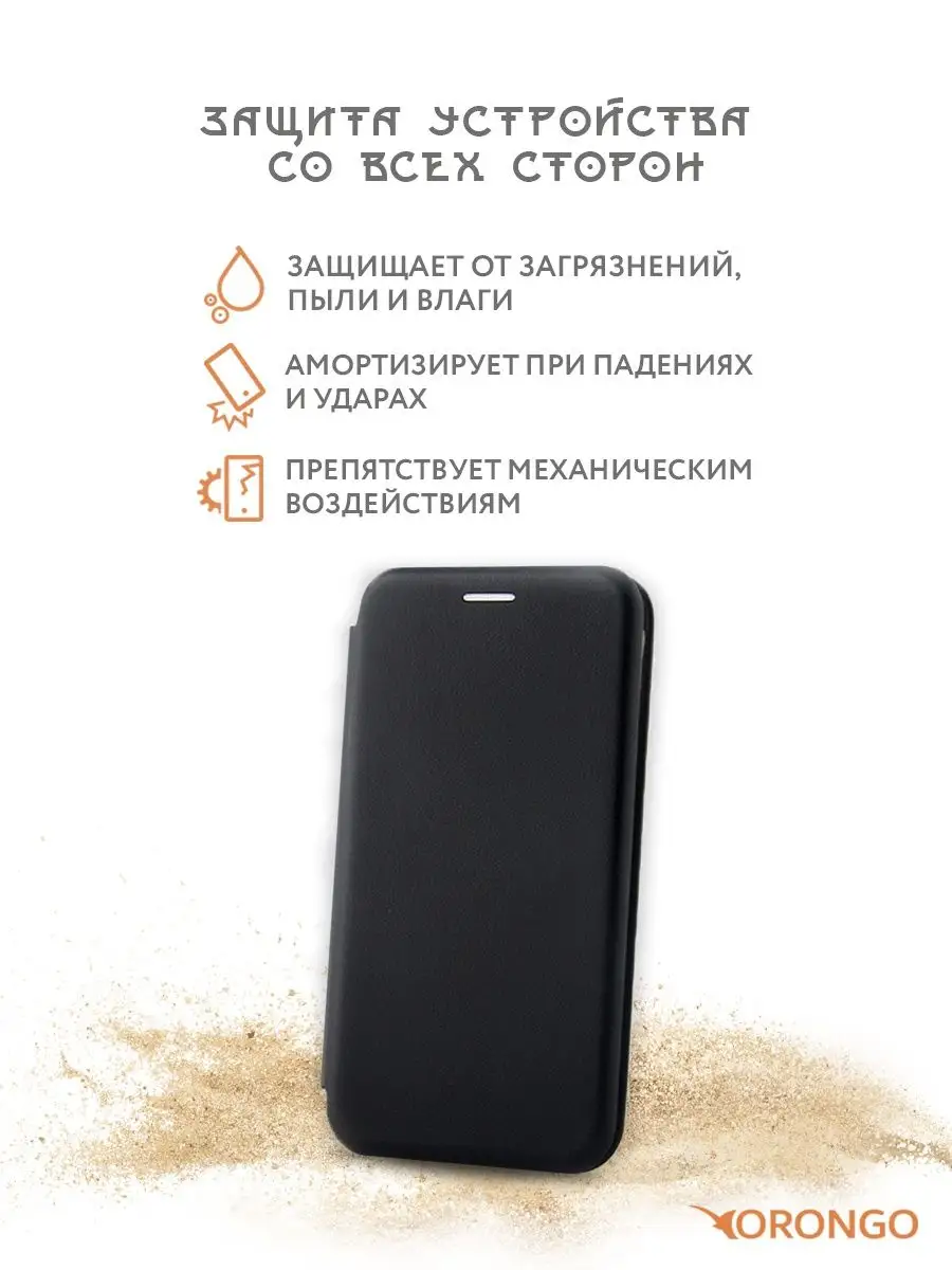 Чехол на Oppo A12, Оппо А12 книжка OPPO 73635784 купить за 396 ₽ в  интернет-магазине Wildberries