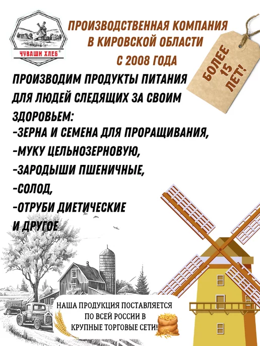Чуваши Хлеб Зеленая гречка, 3 кг, непропаренная, Алтайская, 3 кг, фото 4