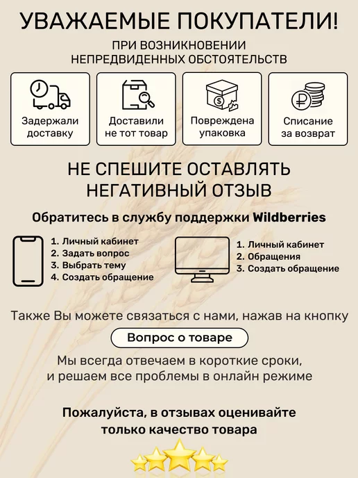 Чуваши Хлеб Зеленая гречка, 3 кг, непропаренная, Алтайская, 3 кг, фото 6