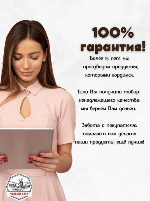 Чуваши Хлеб Пшеница для проращивания и отваров, 3 кг, 3 кг, фото 7