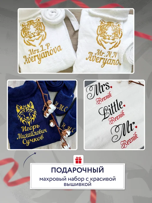 Махруша Халат домашний банный махра c надписью Царь в подарок, черный, фото 5
