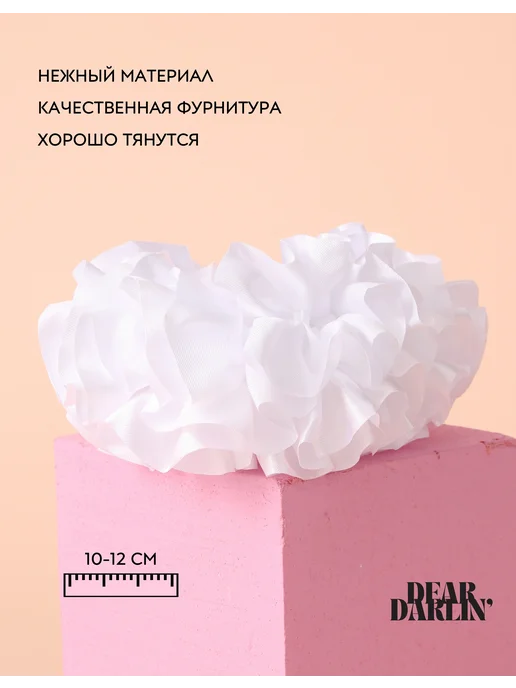 Dear Darlin' Атласные пышные банты резинки - 2 шт, 2 шт, фото 4
