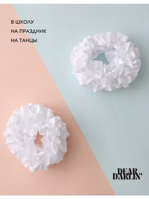 Dear Darlin' Атласные пышные банты резинки - 2 шт, 2 шт, фото 5
