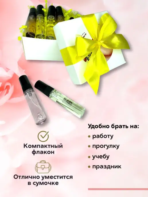 Mir Parfuma Official Аромабокс Знакомство, набор селективной парфюмерии, вариант, фото 5