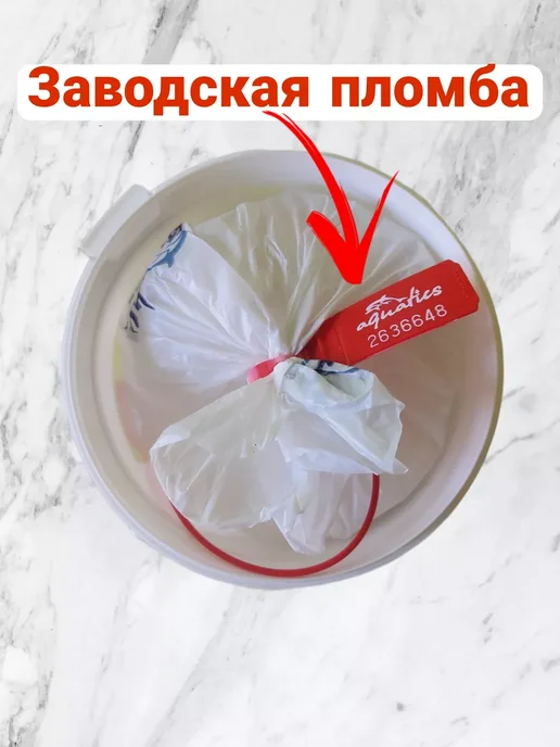 AQUATICS Хлор быстрый в таблетках для бассейна 4 кг, 4 кг, фото 5