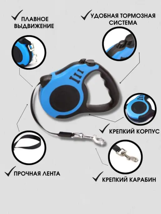 ZooPlanet Поводок рулетка 3 м для животных собак и кошек, 3 м, фото 2