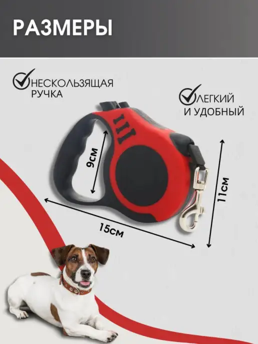 ZooPlanet Поводок рулетка 3 м для животных собак и кошек, 3 м, фото 3