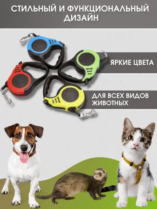 ZooPlanet Поводок рулетка 3 м для животных собак и кошек, 3 м, фото 4