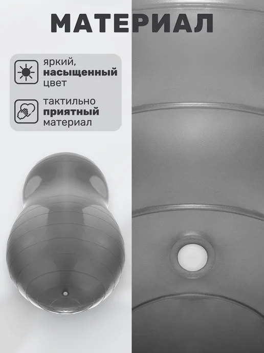 STRONG BODY Фитбол арахис, гимнастический мяч, серый, фото 6