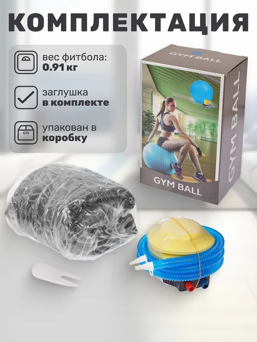 STRONG BODY Фитбол арахис, гимнастический мяч, серый, фото 7