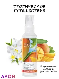 Мист освежающий лосьон спрей для тела AVON 73679982 купить за 241 ₽ в интернет-магазине Wildberries