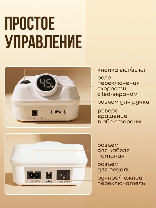 LUM AUS Аппарат для маникюра и педикюра машинка профессиональная, белый, фото 5