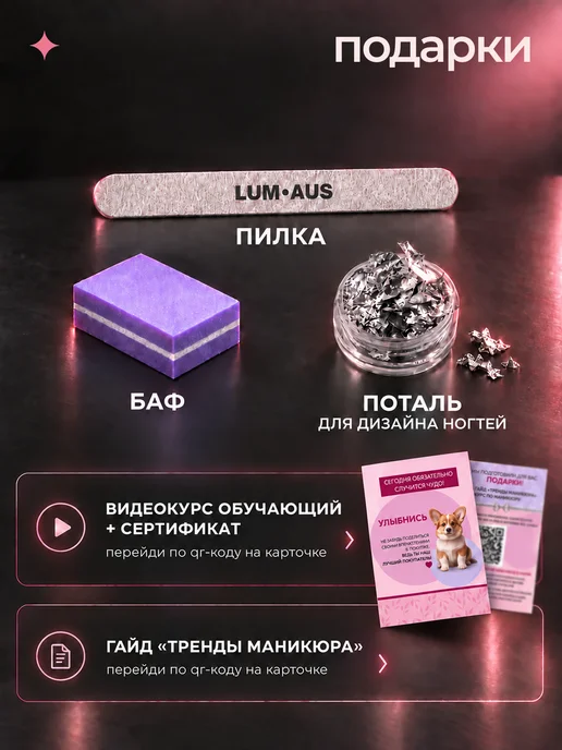 LUM AUS Аппарат для маникюра и педикюра машинка профессиональная, белый, фото 6