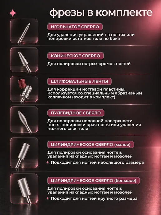 LUM AUS Аппарат для маникюра и педикюра машинка профессиональная, белый, фото 8