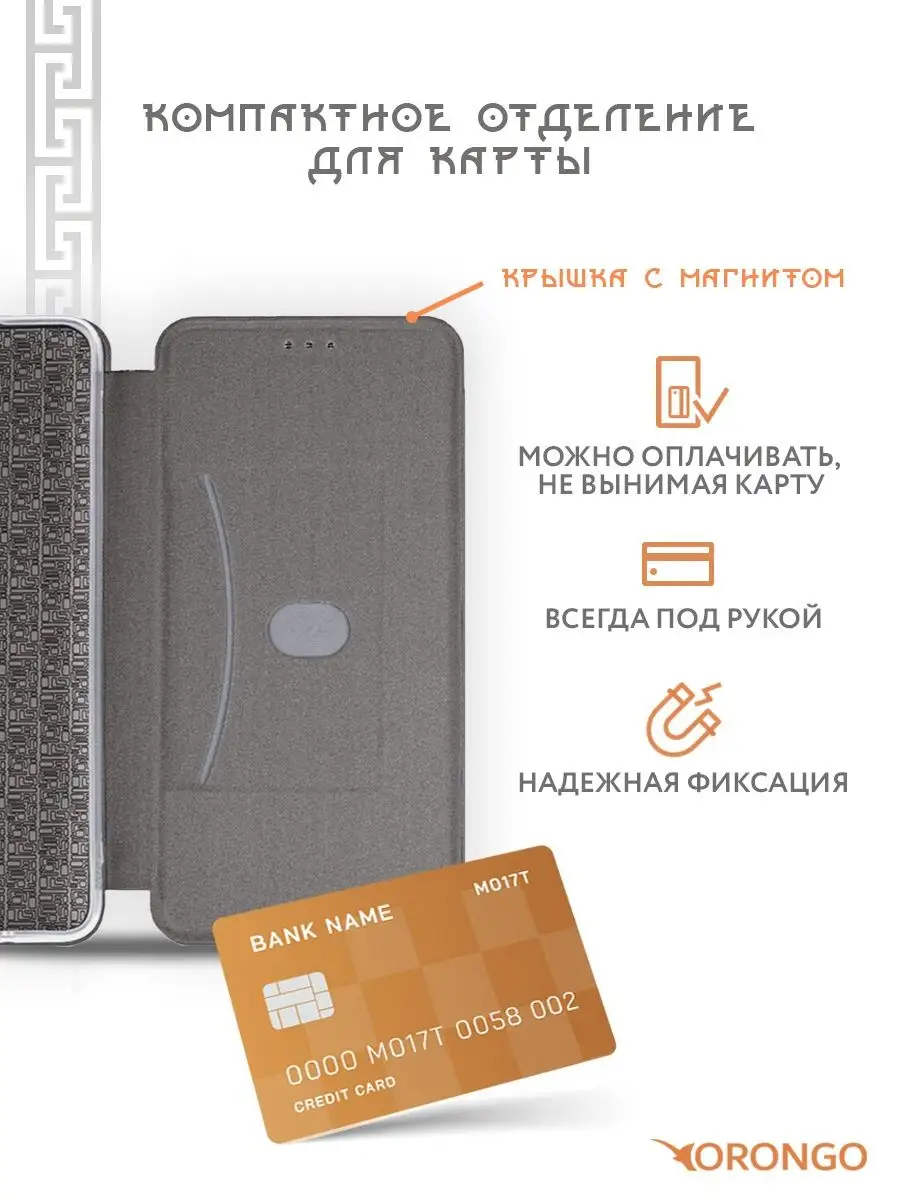 Чехол на Xiaomi Redmi 7, Ксяоми Редми 7, книжка ORONGO 73690020 купить за  436 ₽ в интернет-магазине Wildberries