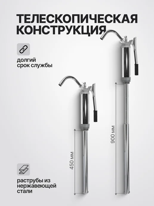 JCB Насос ручной рычажный для перекачки масла, вариант, фото 2
