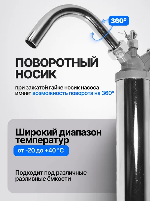 JCB Насос ручной рычажный для перекачки масла, вариант, фото 3